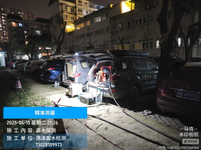 榆林市消防水管漏水检测维修公司电话